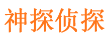 芜湖外遇出轨调查取证